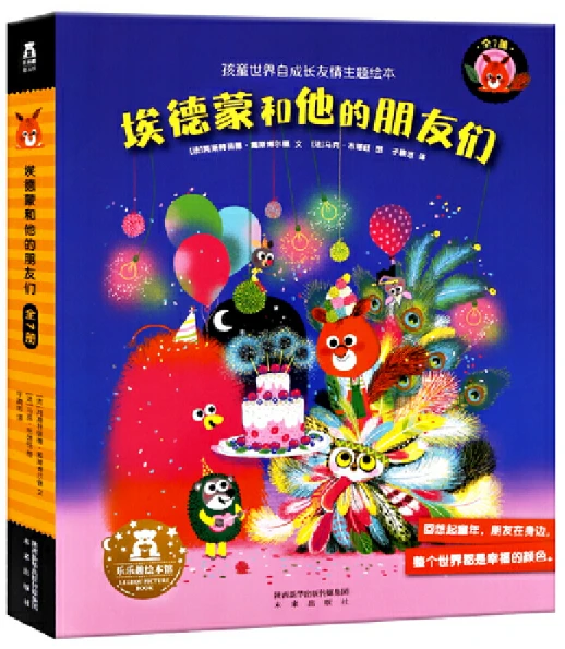 为什么大前锋在比赛中需要特别的体能训练?_0