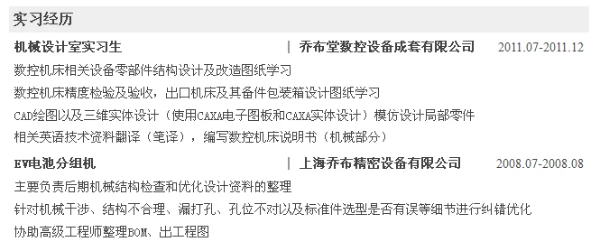 资深篮球爱好者如何保持和发展竞技水平_2