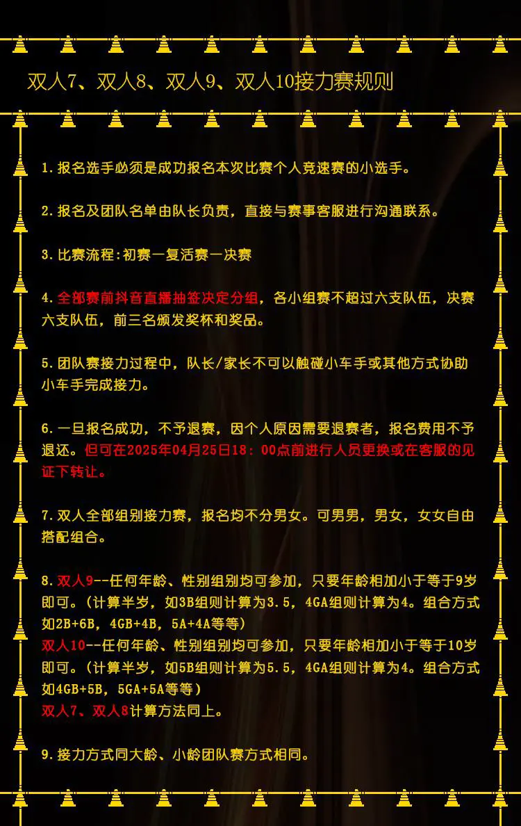 为什么心理条件对篮球运动员的成长很重要_2