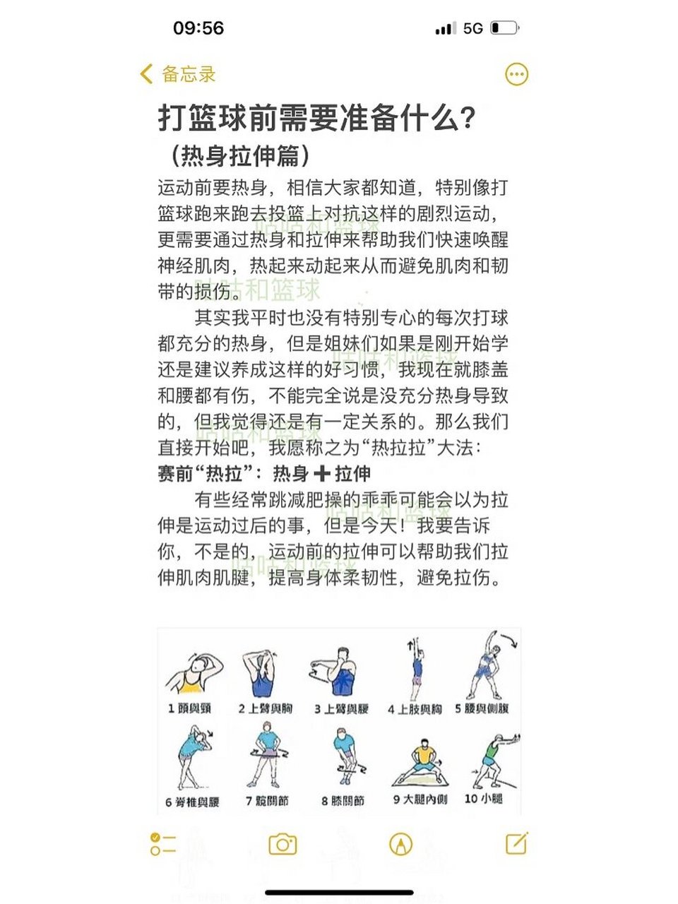 大学生篮球社团如何引入智能情感技术_1